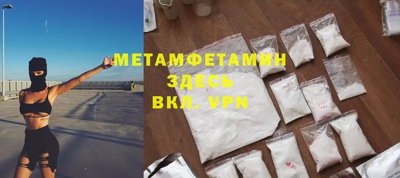 блэк спрут маркетплейс  Грязовец  Метамфетамин Methamphetamine 